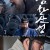 남한산성 南漢山城, The Fortress,2017.1080p.FHDRip.H264.AAC