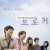 브로커 Broker.2022.1080p.FHDRip.H264.AAC-SMALL