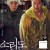 소리도 없이 Voice.of.Silence.2020.KOREAN.1080p.BluRay.x265-VXT