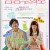 감동주의보.2022.1080p.FHDRip.H264.AAC-Unknown