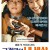 그것만이 내 세상 Geugeotmani.Nae.Sesang.2018.1080p.WEBRip.x264.AAC5.1