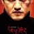 세이 예스 Say.Yes.2001.KOREAN.1080p.BluRay.H264.AAC-VX