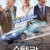 스텔라 (초고화질) Stellar,2022.1080p.FHDRip.H264.AAC