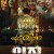 인질 (초고화질) Hostage Missing Celebrity,2021.1080p.FHDRip.H264.AAC