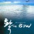 활 The.Bow.2005.KOREAN.1080p.BluRay.H264.AAC-VXT