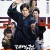 태백권 The Therapist Fist of Tae-baek,2020.1080pFHDRip.H264.AAC