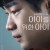 아이를 위한 아이 A Home from Home.2022.720p.HD.H264.AAC-WANNA
