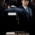 남산의 부장들 The Man Standing Next,2019.1080p.KOR.FHDRip.H264.AAC-REEL