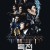 독전 [4k] Believer.2018.KOREAN.2160p.BluRay.x265.10bit.SDR.DTS-HD.MA.TrueHD.7.1.Atmos-SWTYBLZ