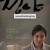 청야.(2011).720p.H264.AAC
