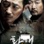 황해 (감독판) The Yellow Sea,2010.1080p.FHDRip.H264.AAC