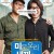 미운 오리 새끼 The Ugly Duckling,2012.720p.HDRip.H264.AAC