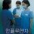 인플루엔자 Influenza,2022.720p.HDRip.H264.AAC-NonDRM