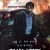 희생부활자 RV Resurrected Victims,2015.1080p.FHDRip.H264.AAC