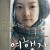 여행자 A Brand New Life,2009.1080p.FHDRip.H264.AAC