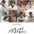 사회인 Our Baseball.2019.720p.HDRip.H264.AAC