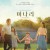 미나리 Minari.2020.BluRay.1080p.DTS-HDMA5.1.x265.10bit-Xiaomi