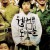웰컴 투 동막골 Welcome.to.Dongmakgol.2005.BluRay.1080p.DTS-HD.MA5.1.x265.10bit-ALT