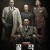 공작 The Spy Gone North,2018.1080p.FHDRip.H264.AAC