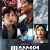 비상선언.2022.1080p.CP.WEB-CJH