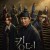 킹덤 2 조선좀비 피 2020.720p.HDRip.H264.AAC
