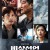 비상선언 Emergency.Declaration.2021.KOREAN.1080p.AMZN.WEBRip.DDP5.1.x264-MARK