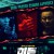 히든 2021.1080p.FHDRip.H264.AAC