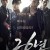 26년 26Years,2012.720p.HDRip.H264.AAC