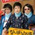 집나온 남자들. Looking for My Wife, (2009). 720p.AVC.AAC