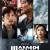 비상선언 Emergency.Declaration.2022.KOREAN.1080p.WEBRip.x264-VXT