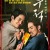 부적 남의 운을 빼앗는 자 2022.1080p.FHDRip.H264.AAC-NonDRM