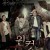 원 컷 - 어느 친절한 살인자의 기록 A Record of Sweet Murder,2014.1080p.FHDRip.H264.AAC