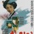 황진이 Hwang Jin-yi (1986) [720/1080p] [BluRay] [YTS.MX]