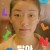 말아 ROLLING,2022.1080p.FHDRip.H264.AAC-NonDRM