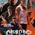 신의 한 수 귀수편 The Divine Move 2: The Wrathful,2019.1080p.FHDRip.H264.AAC