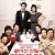 위험한 상견례 Clash of the Families 2011 720p BluRay x264 Hi10P AAC-Shiniori