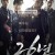 26년 26 Years 2012 720/1080p NF WEB-DL x264 Hi10P AAC-Shiniori