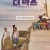 더 박스 The Box 2021 1080p Korean WEB-DL HEVC x265 BONE