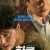 하루 A Day 2017 720p BluRay x264 AAC-Shiniori