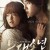 늑대소년 A Werewolf Boy 2012 Extended Cut 720p BluRay x264 AAC-Shiniori