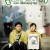 플란다스의 개 Barking Dogs Never Bite 2000 BluRay 720p x264 AAC-Shinior
