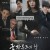 국가부도의 날 Default.2018.BluRay.1080p.DTS-HD.MA5.1.x265.10bit-ALT