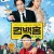컴백홈 Come Back Home,2022.1080p.FHDRip.H264.AAC-NonDRM