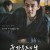 국가부도의 날 Default.2018.BluRay.1080p.DTS-HD.MA5.1.x265.10bit-ALT
