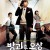 방과후 옥상 DVDRip-Xvid-AC3