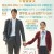 증인 Innocent.Witness.2019.BluRay.1080p.DTS-HD.MA.5.1.x265.10bit-Xiaomi