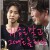 지금은 맞고 그때는 틀리다 Right.Now.Wrong.Then.2015.1080p.BluRay.DDP5.1.x264-MOMOHD