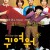 귀여워 So.Cute.2004.KOREAN.1080p.NF.WEBRip.DDP5.1.x264-WELP