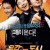 유감스러운 도시.2009.1080p-CJH