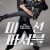 미션 파서블 Mission.Possible.2021.KOREAN.1080p.AMZN.WEBRip.DDP2.0.x264-THR